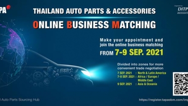 Thailand Auto Parts & Accessories (TAPA) – Online Business Matching (OBM))