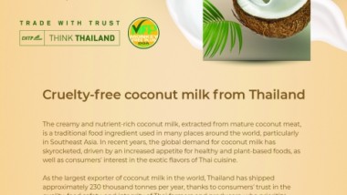 Cruelty-FREE coconut milk from THAILAND