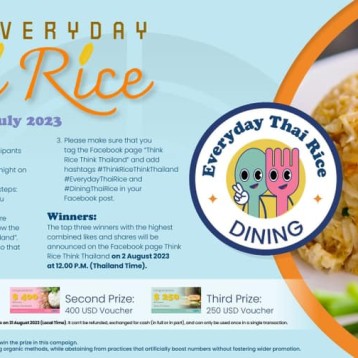 “Everyday Thai Rice” Activity: Round 5
