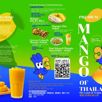 Mango (Thailand: The Land of Tropical Fruits)